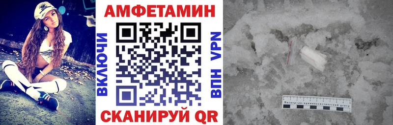 Амфетамин 98%  Прокопьевск 