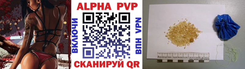 Alpha PVP Crystall  как найти   OMG ссылки  Прокопьевск 