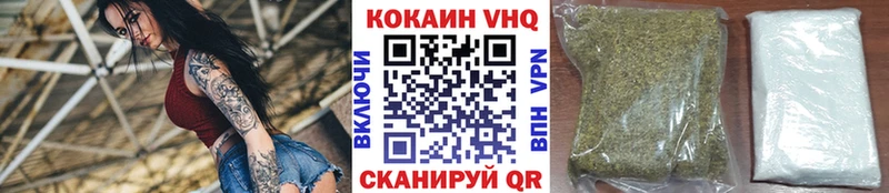 Cocaine Перу Прокопьевск