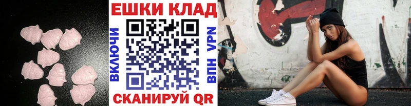 ЭКСТАЗИ диски  где продают наркотики  Прокопьевск 