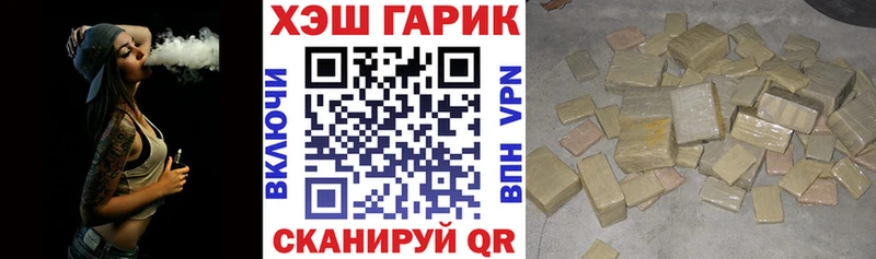 купить  сайты  Прокопьевск  ГАШИШ Premium 