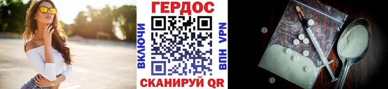 ГЕРОИН афганец  blacksprut как зайти  Прокопьевск  где продают  