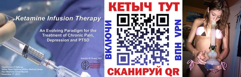 купить наркотики цена  Прокопьевск  дарк нет клад  КЕТАМИН VHQ  ссылка на мегу как зайти 