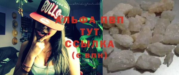 мдма Бугульма