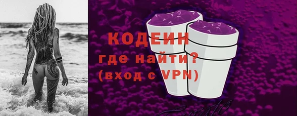 кокаин Бородино