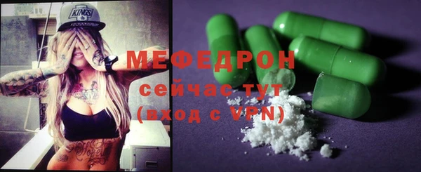 мдма Бугульма