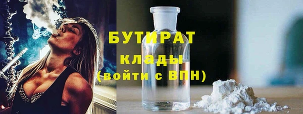 кокаин Бородино