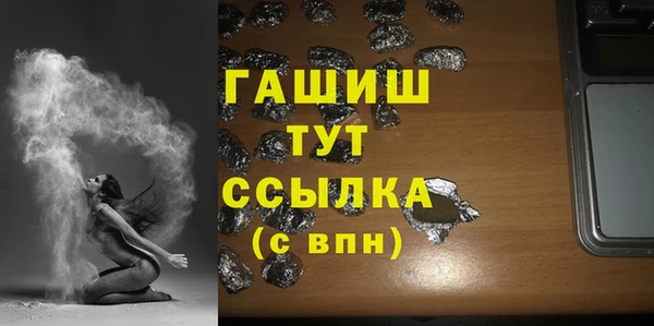 мдма Бугульма