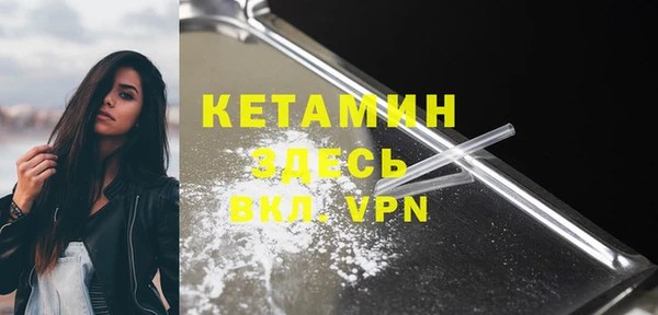 мдма Бугульма