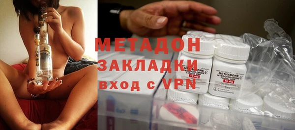 мдма Бугульма