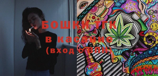 мдма Бугульма