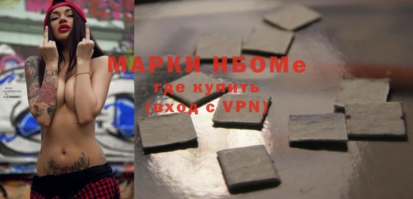 прущая мука Бронницы