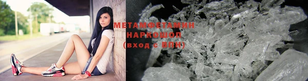кокаин Бородино