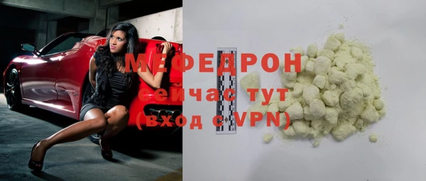 мдма Бугульма