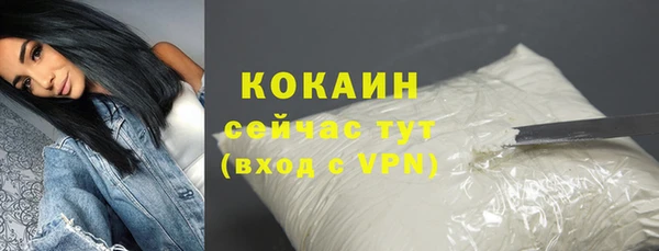 мдма Бугульма