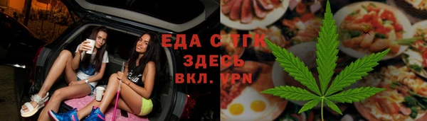 кокаин Бородино