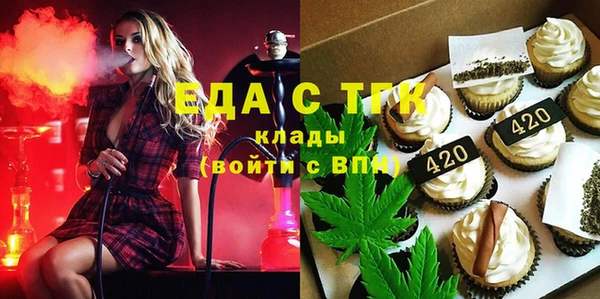 кокаин Бородино