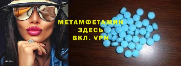 прущая мука Бронницы