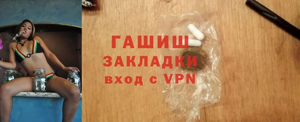 соль ск Сатка