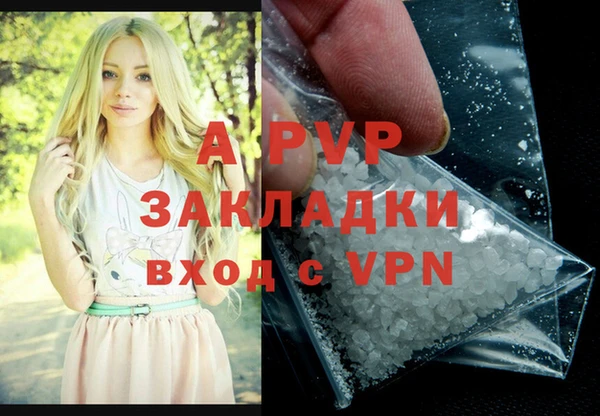 мдма Бугульма