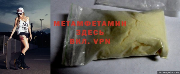 мдма Бугульма