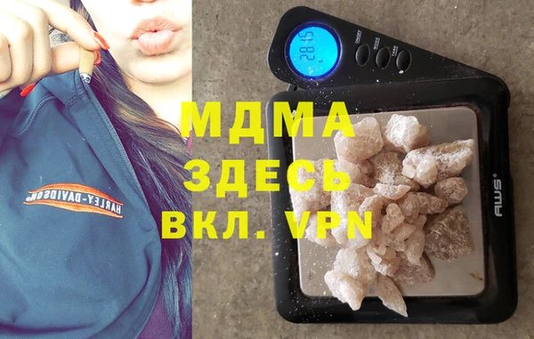 прущая мука Бронницы