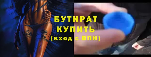 кокаин Бородино