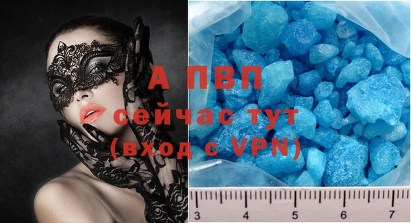 мдма Бугульма