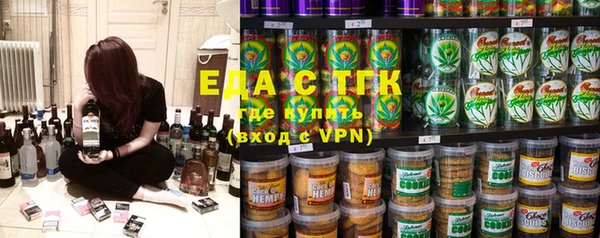 прущая мука Бронницы