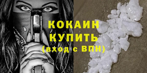 прущая мука Бронницы