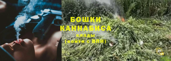 кокаин Бородино