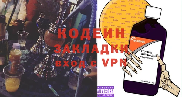 кокаин Бородино