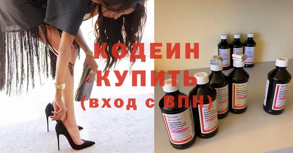 кокаин Бородино