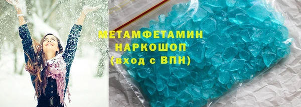 мдма Бугульма