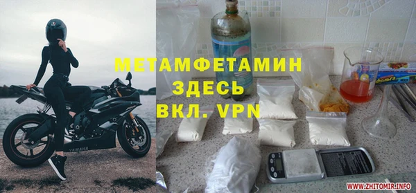 прущая мука Бронницы