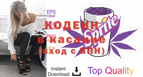 мдма Бугульма