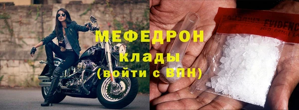 прущая мука Бронницы