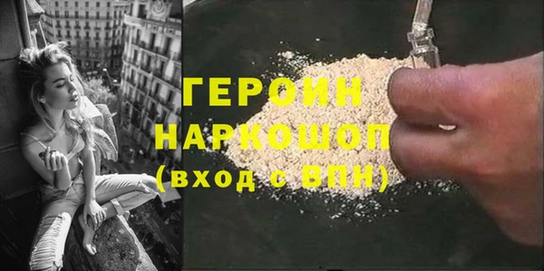 прущая мука Бронницы
