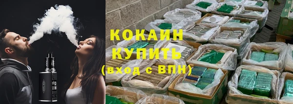 прущая мука Бронницы