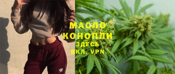 кокаин Бородино
