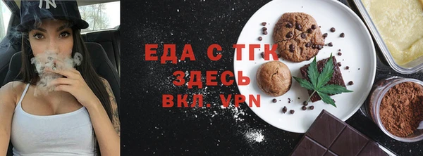 прущая мука Бронницы