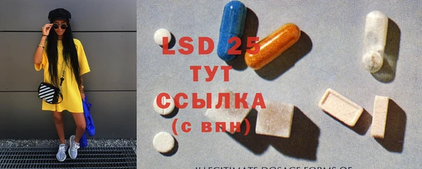 кокаин Бородино