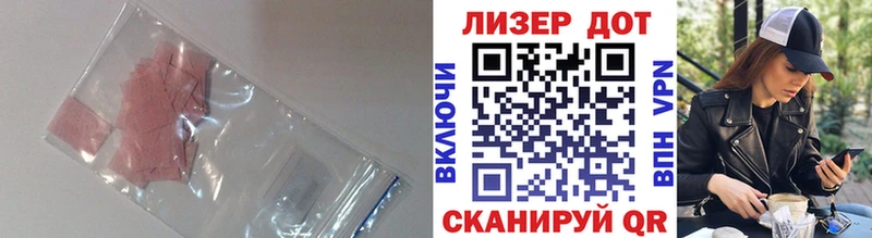 закладка  Прокопьевск  OMG сайт  ЛСД экстази ecstasy 