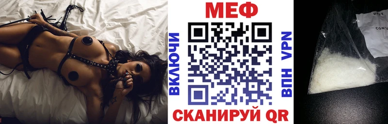 Мефедрон VHQ  магазин продажи наркотиков  Прокопьевск 
