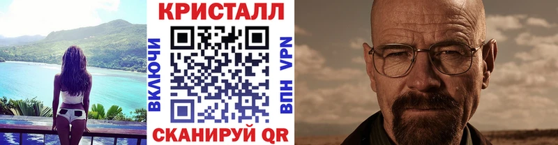 Первитин кристалл Прокопьевск