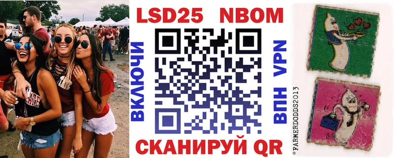 mega вход Прокопьевск Наркотические марки 1500мкг
