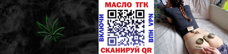 KRAKEN ТОР  Прокопьевск  ТГК жижа  где продают наркотики 